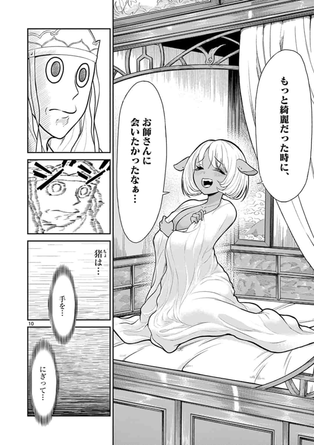 P10