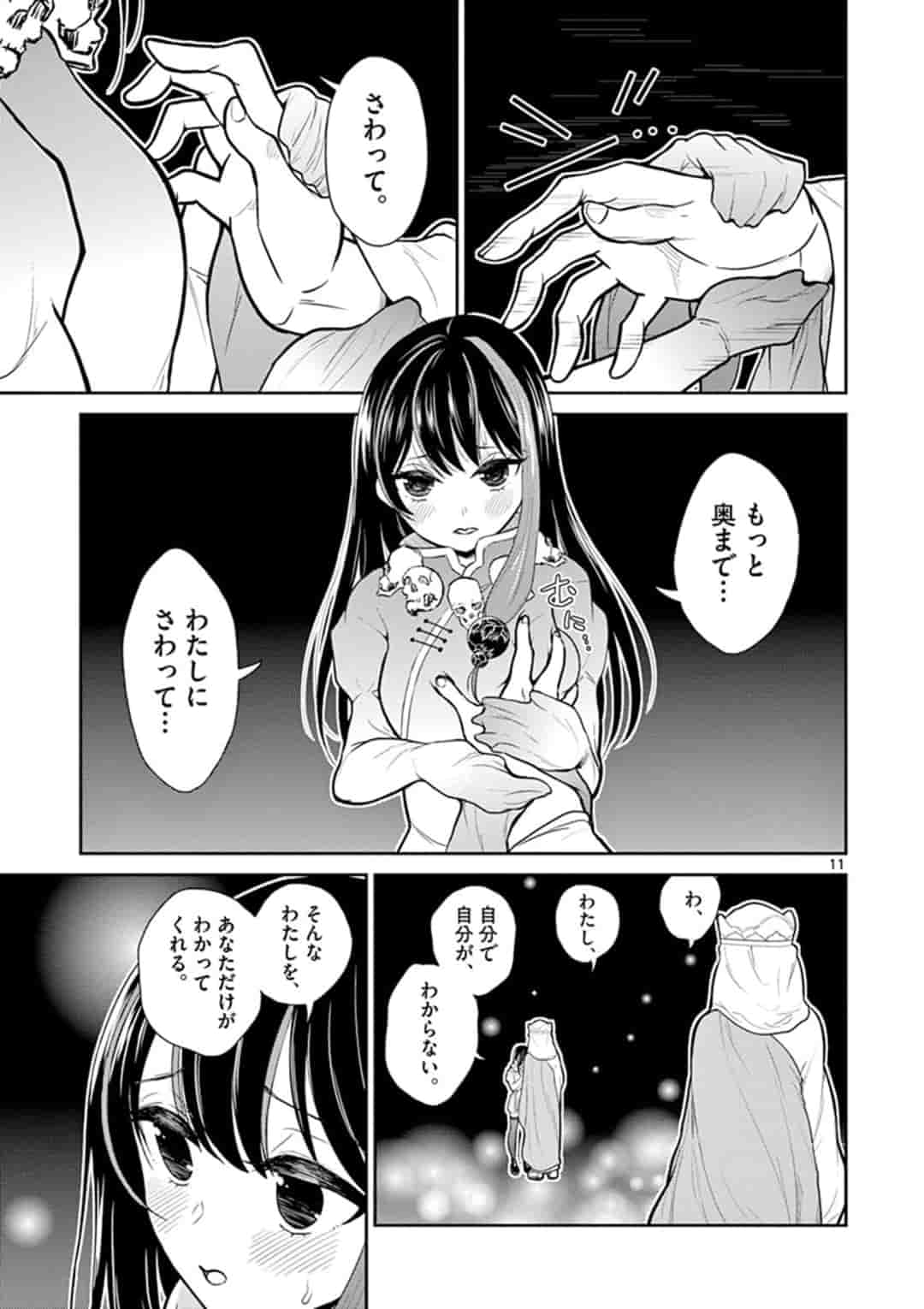 P11