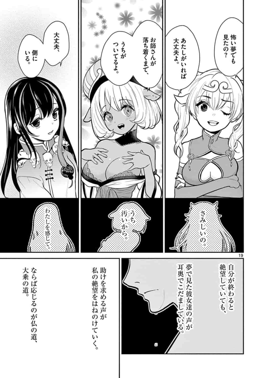 P19