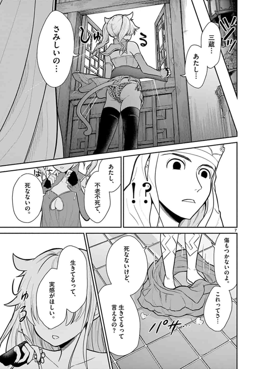 P7