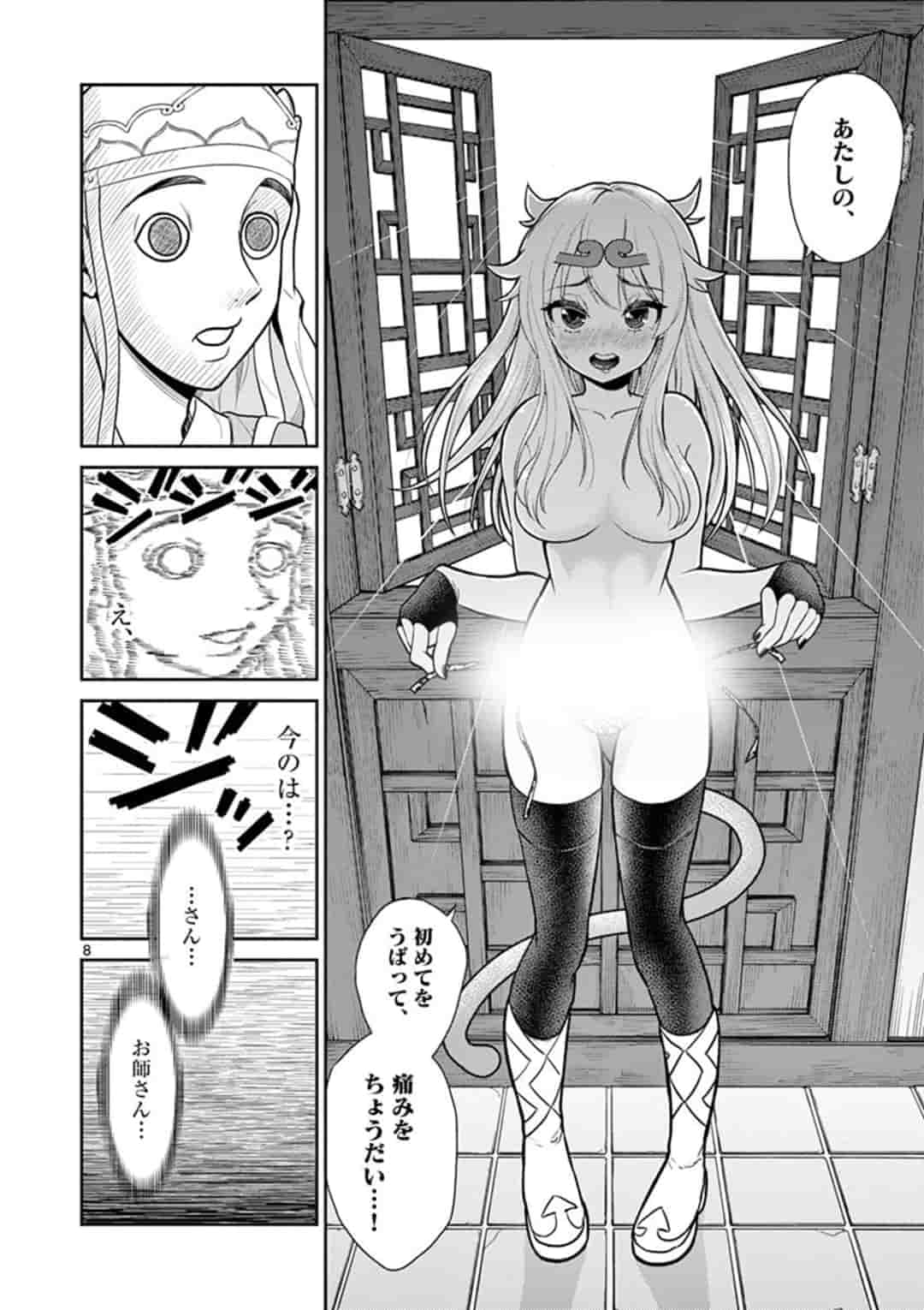 P8