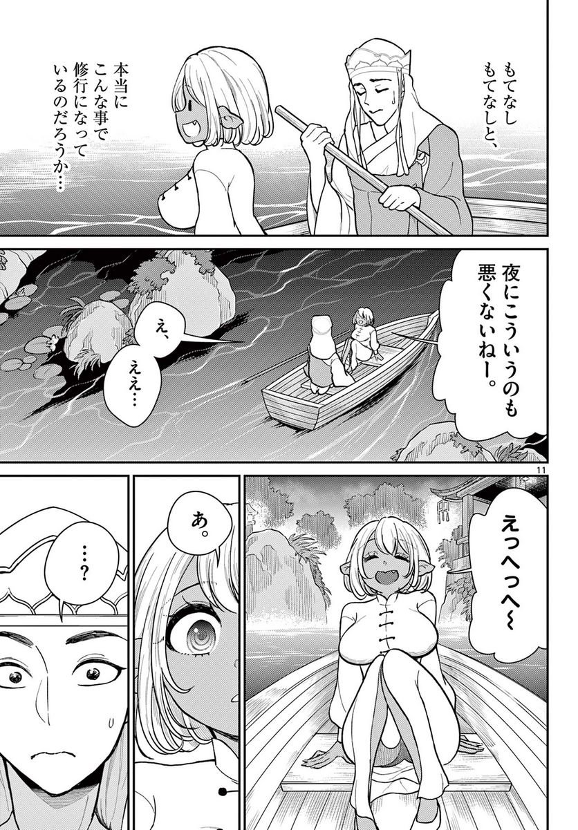 P11