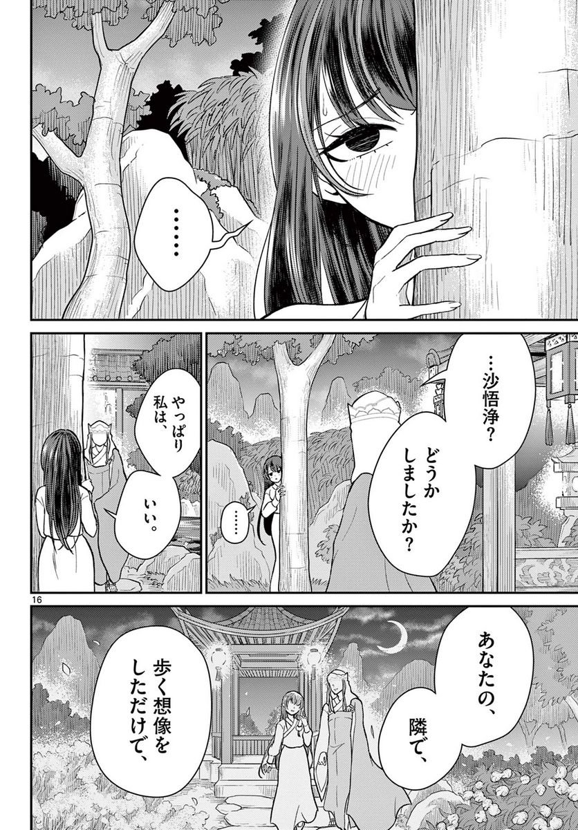 P16