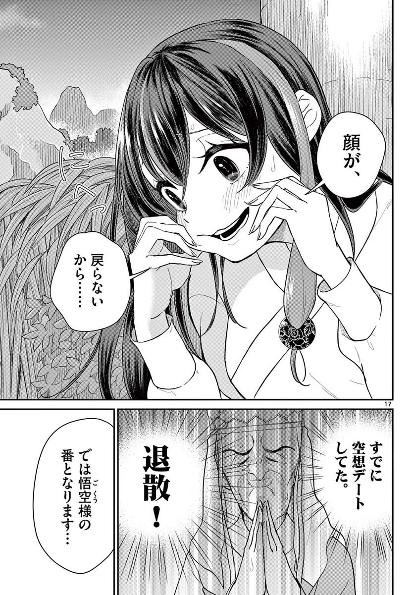 P17