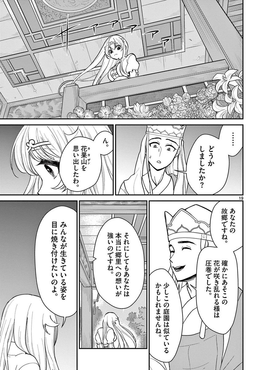 P19