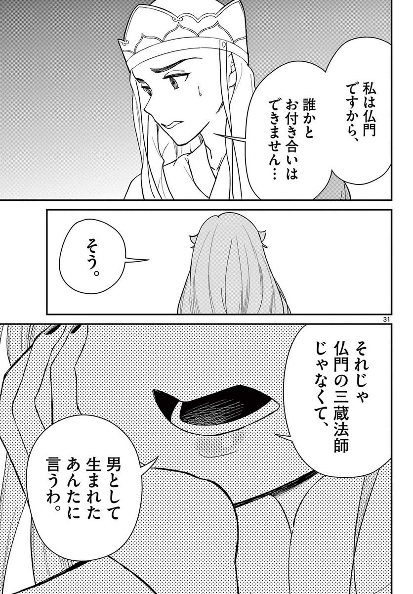 P31