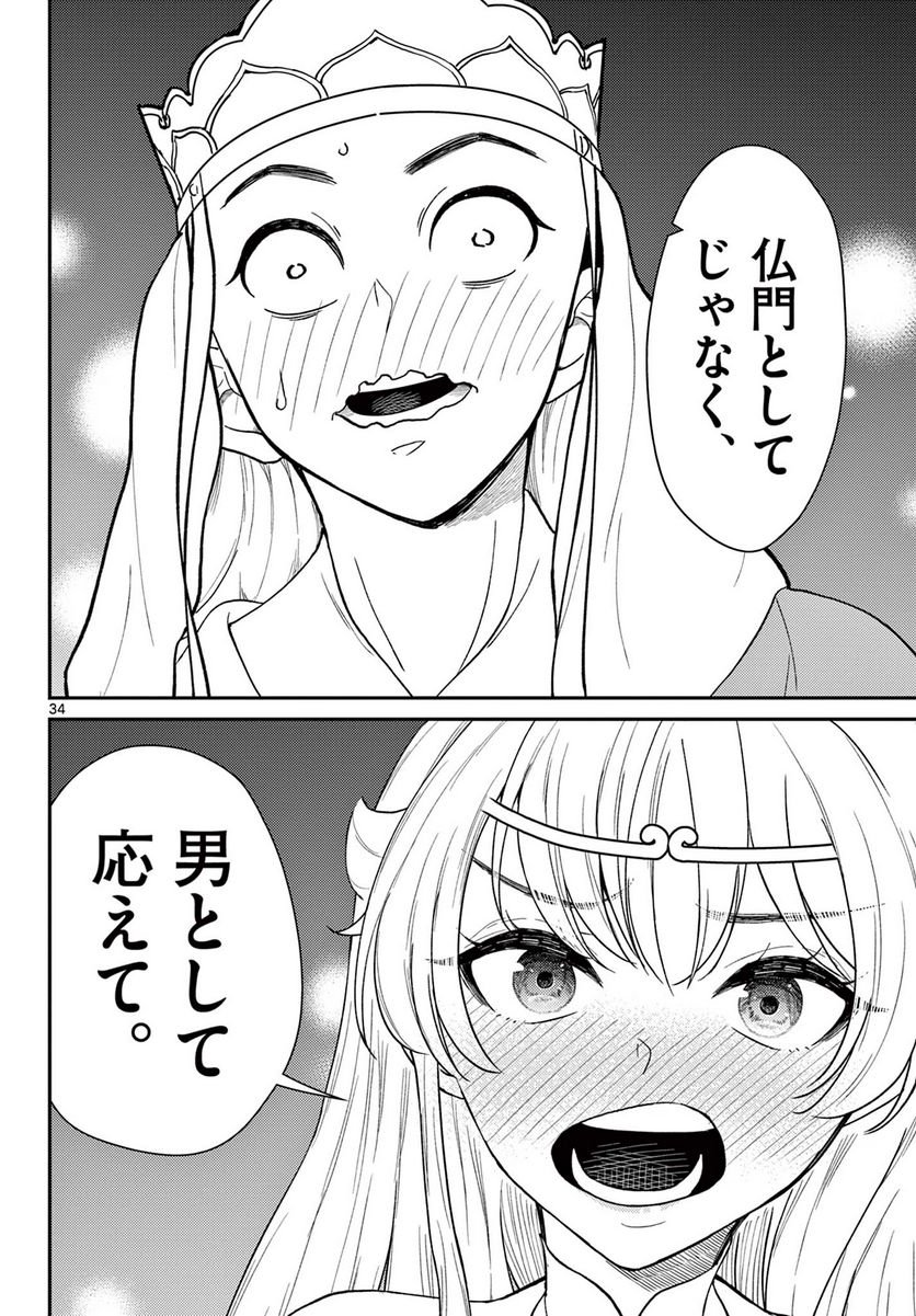 P34