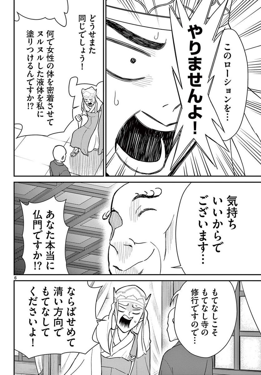 P6