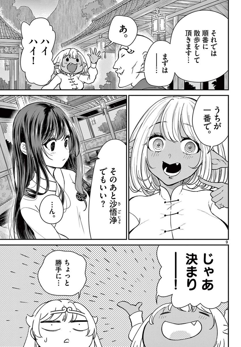 P9