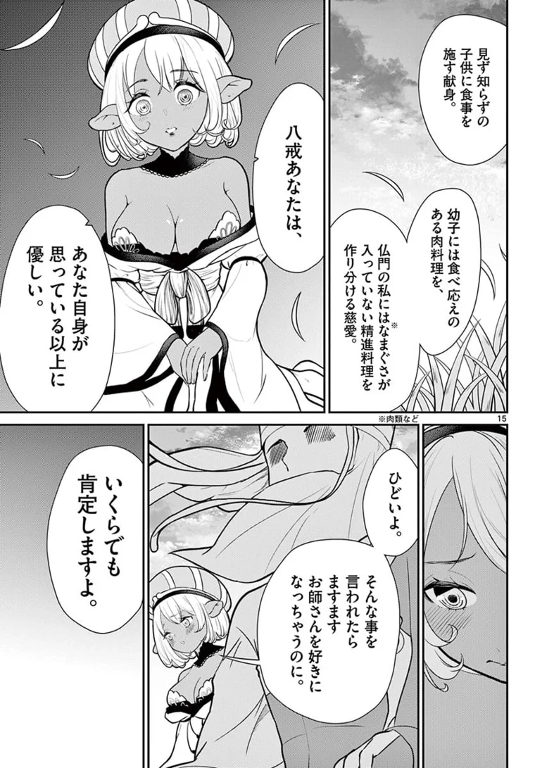 P15