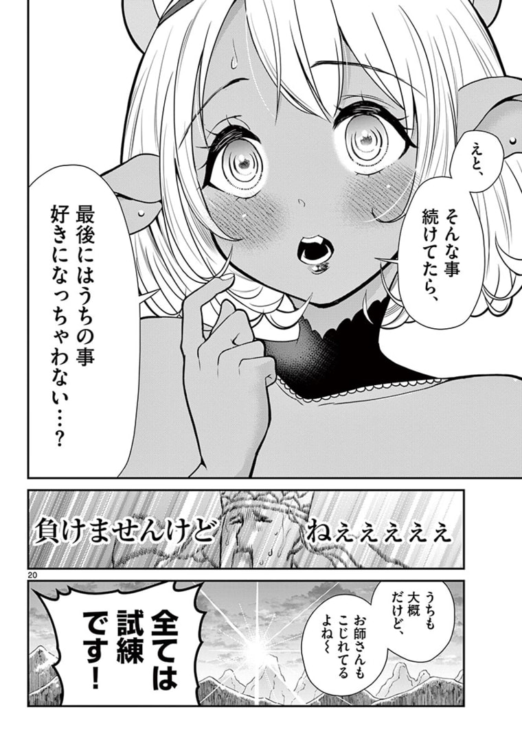P20
