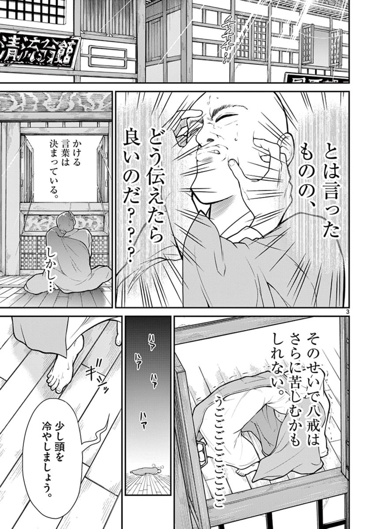 P3
