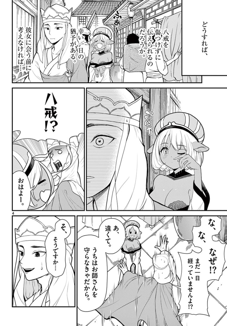 P4