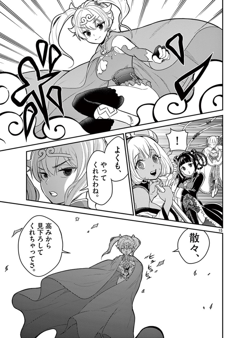 P15