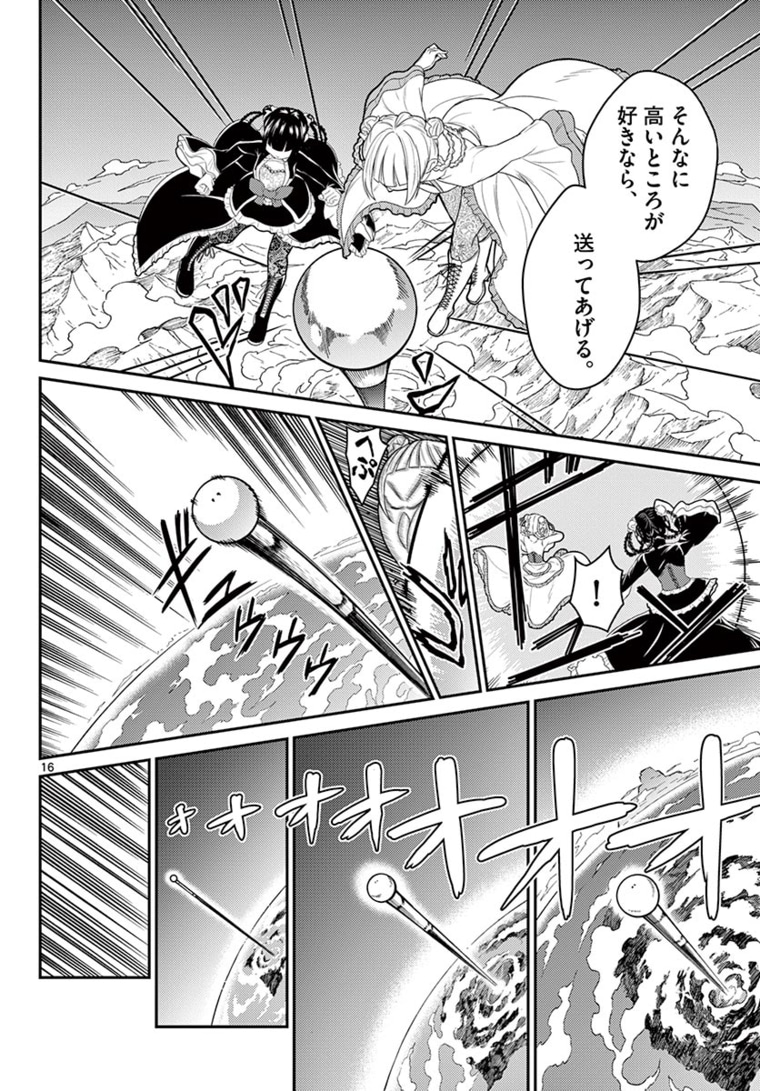 P16
