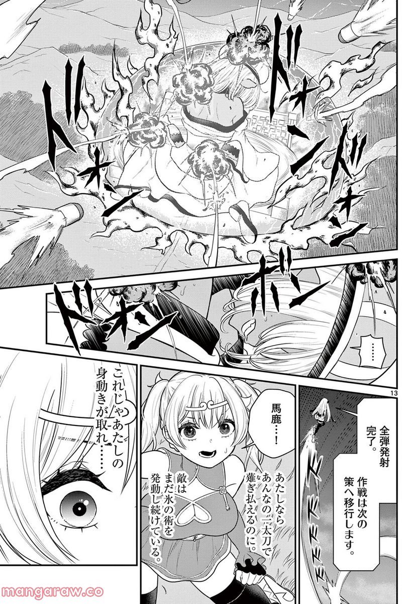 P13