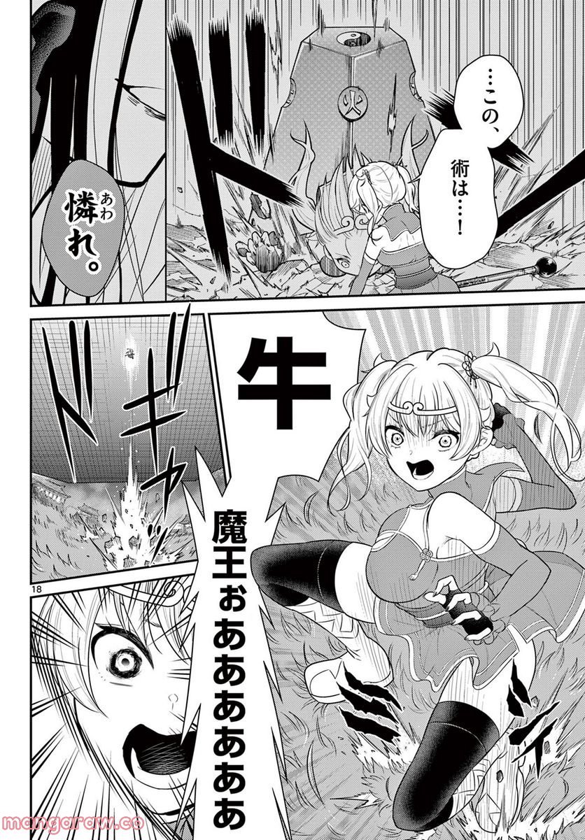 P18