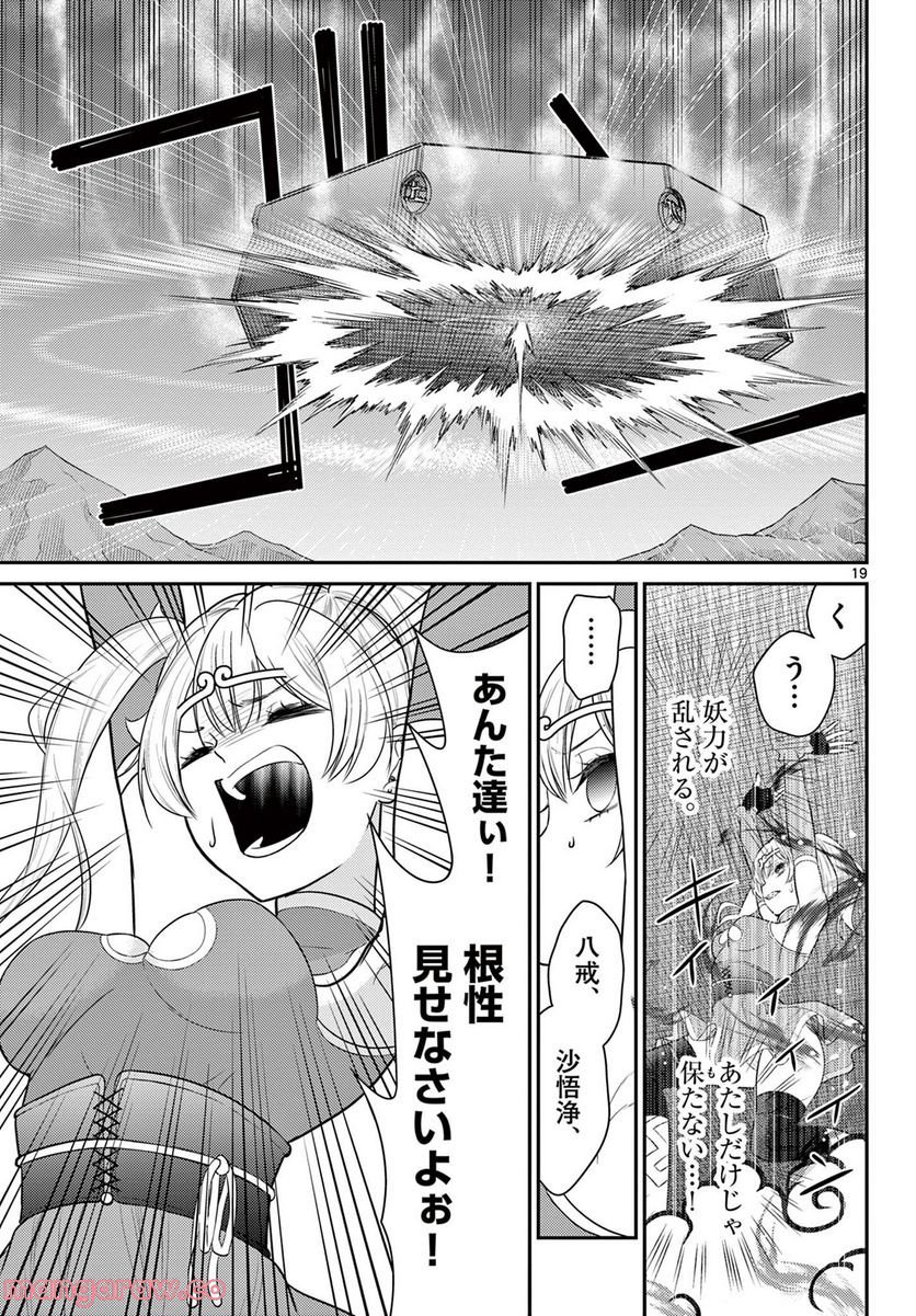 P19