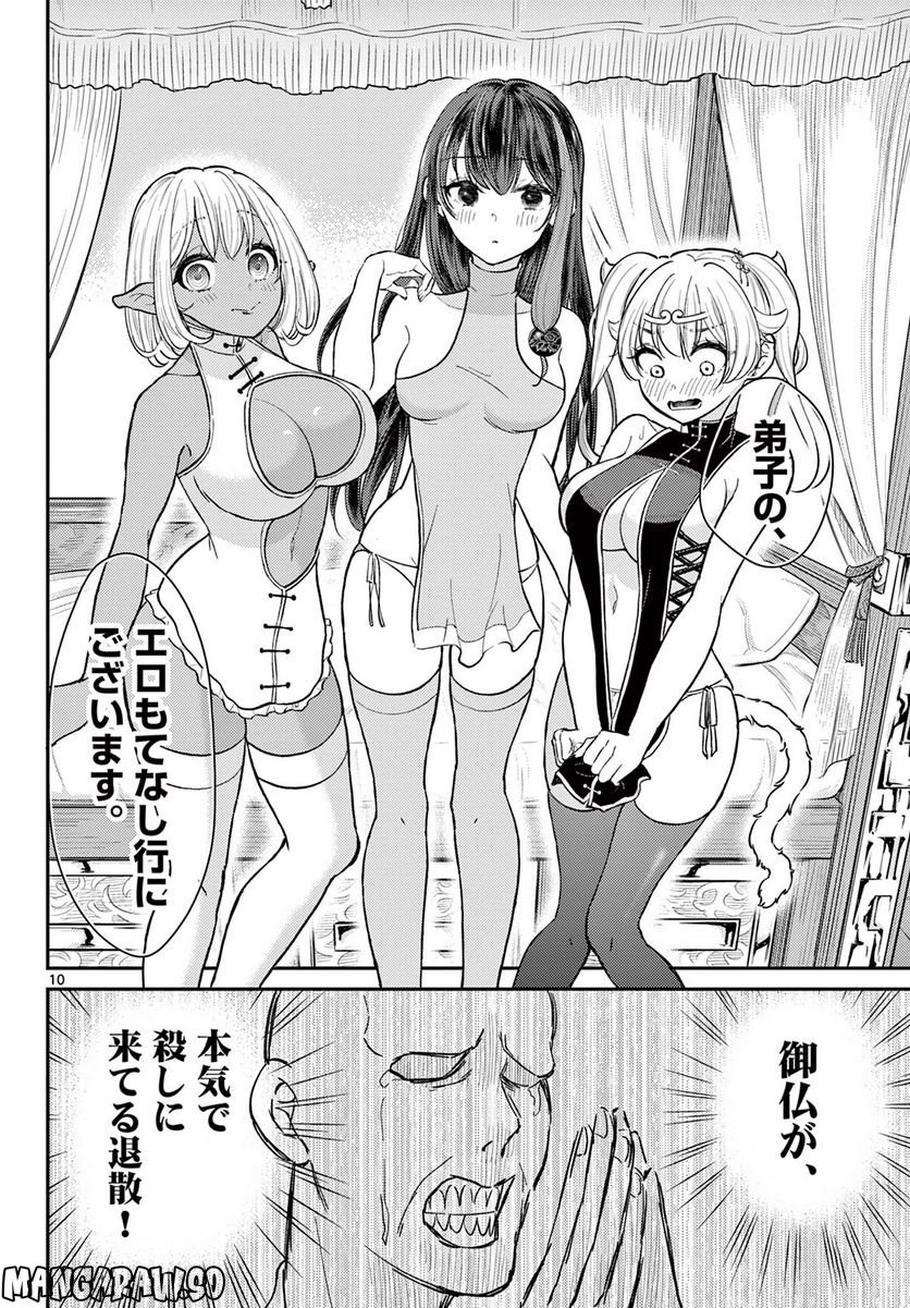 P10