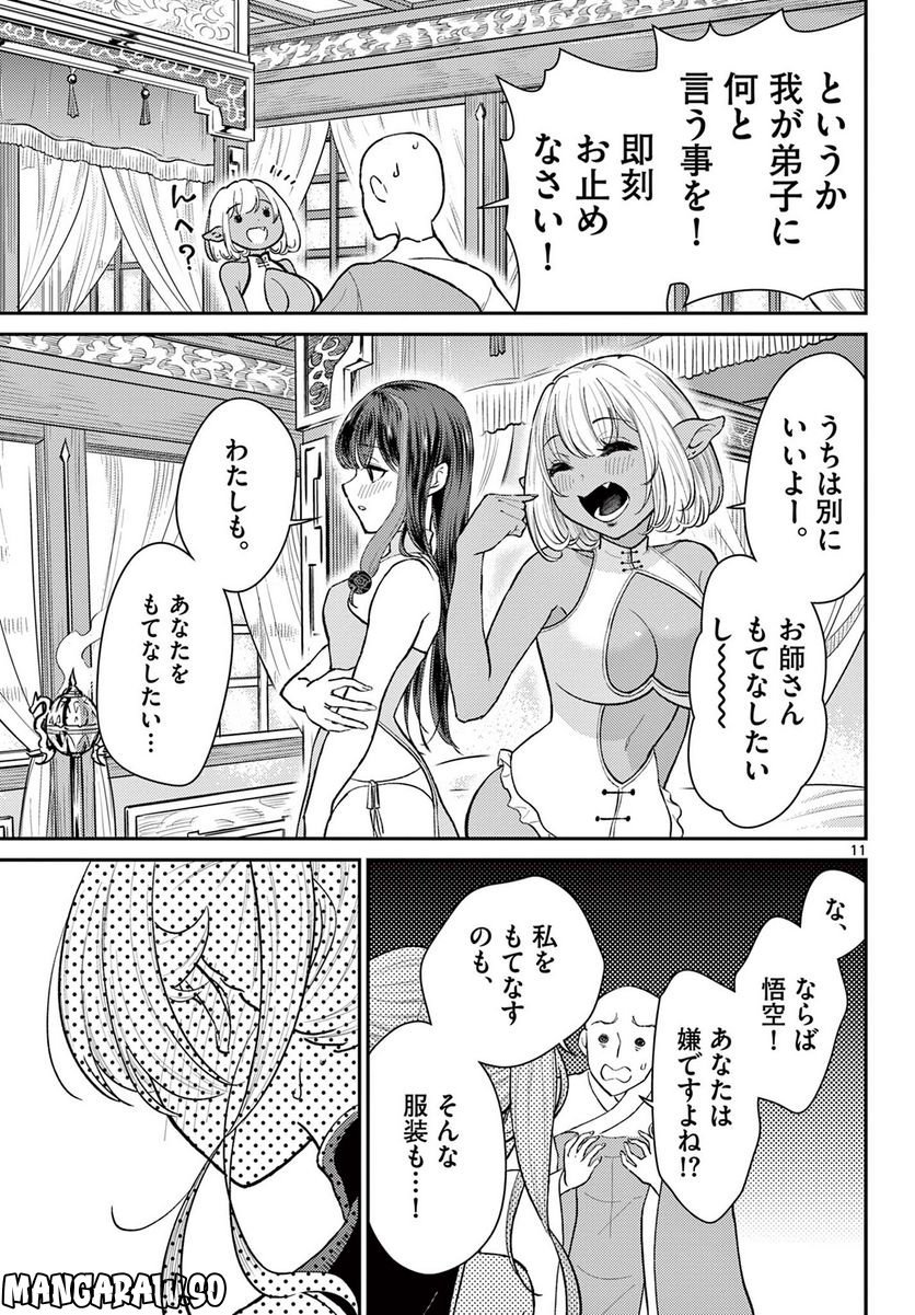 P11