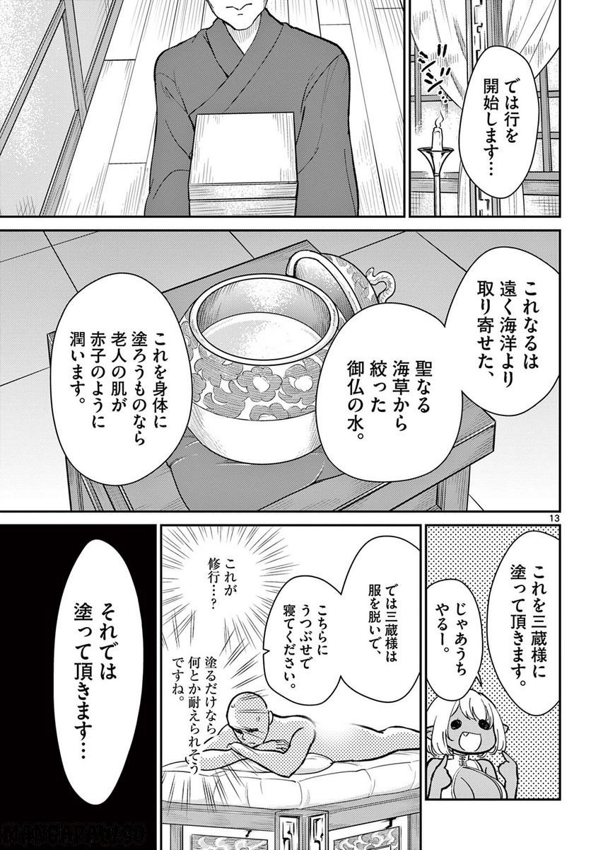 P13