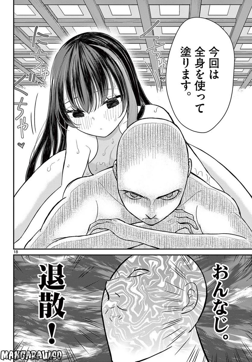 P18