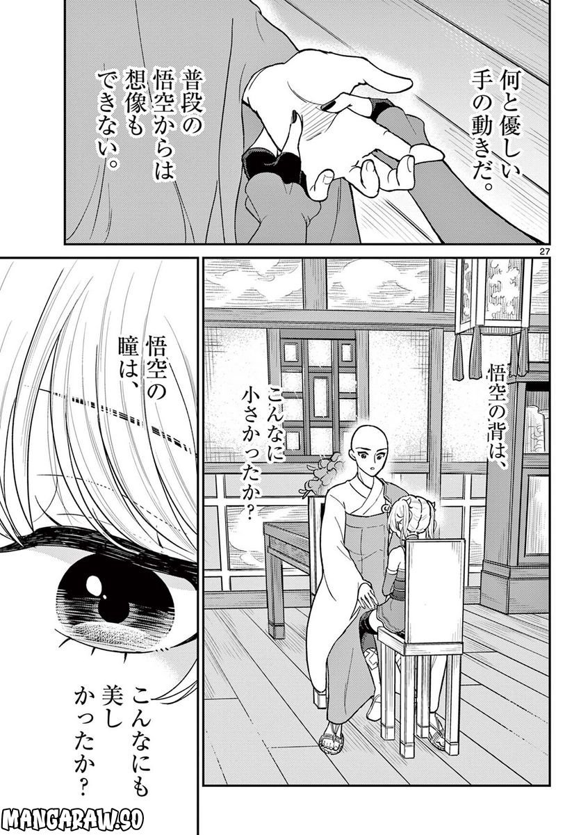 P27