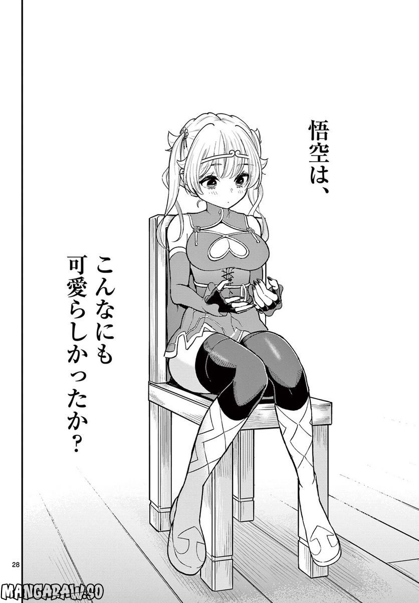 P28