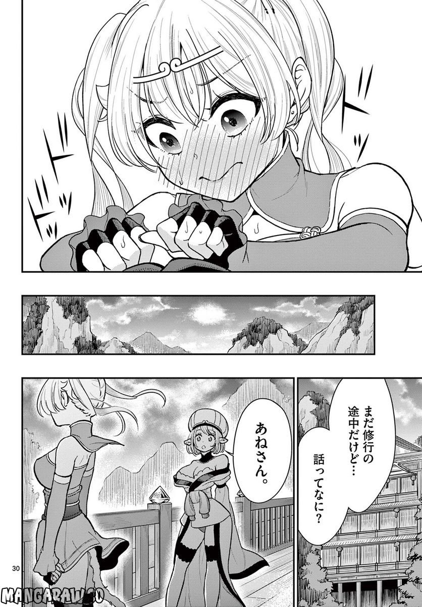P30