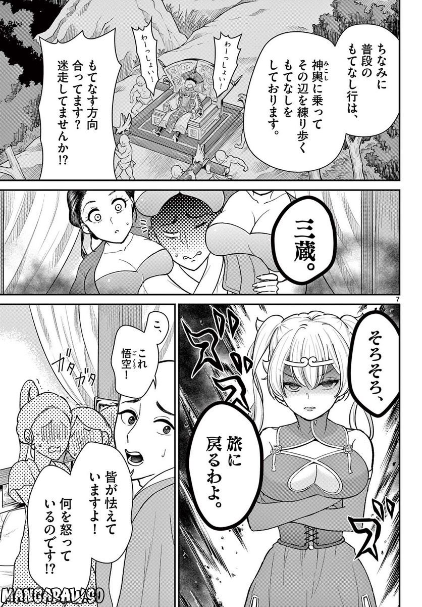 P7