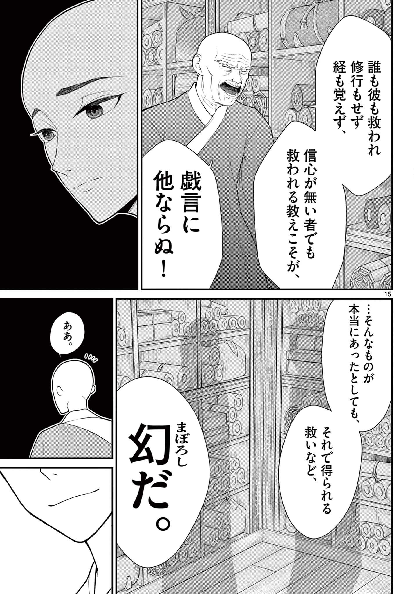 P15