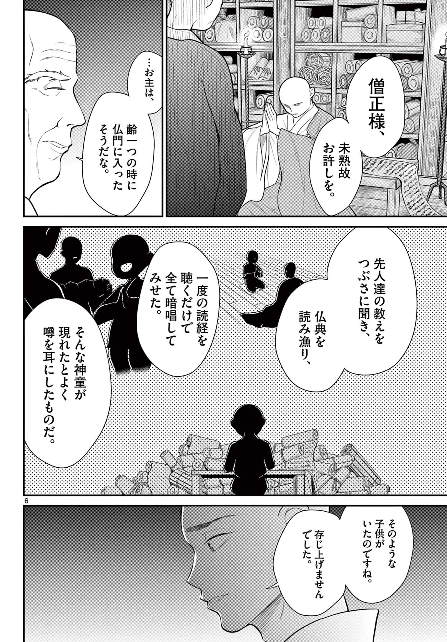 P6