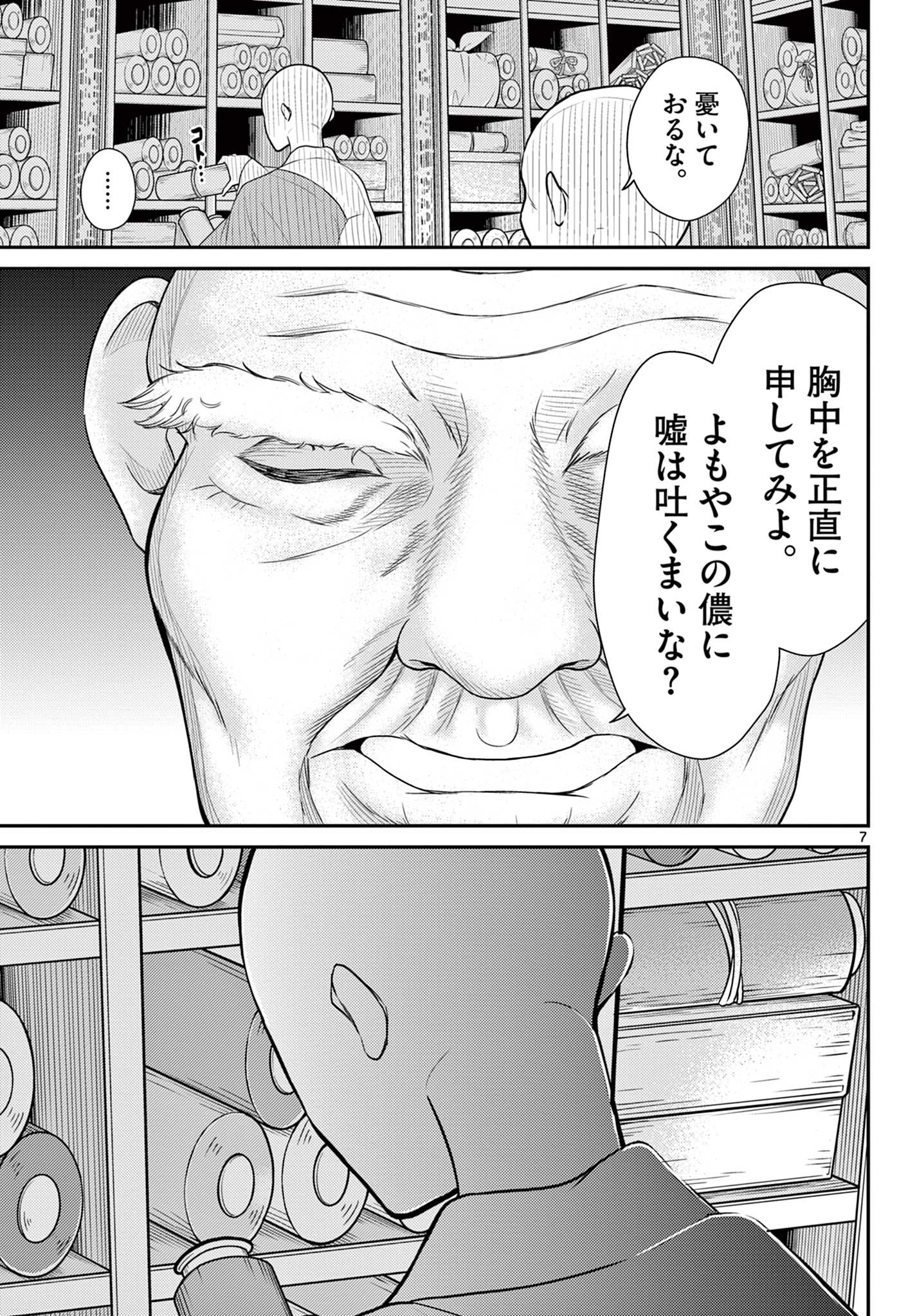 P7
