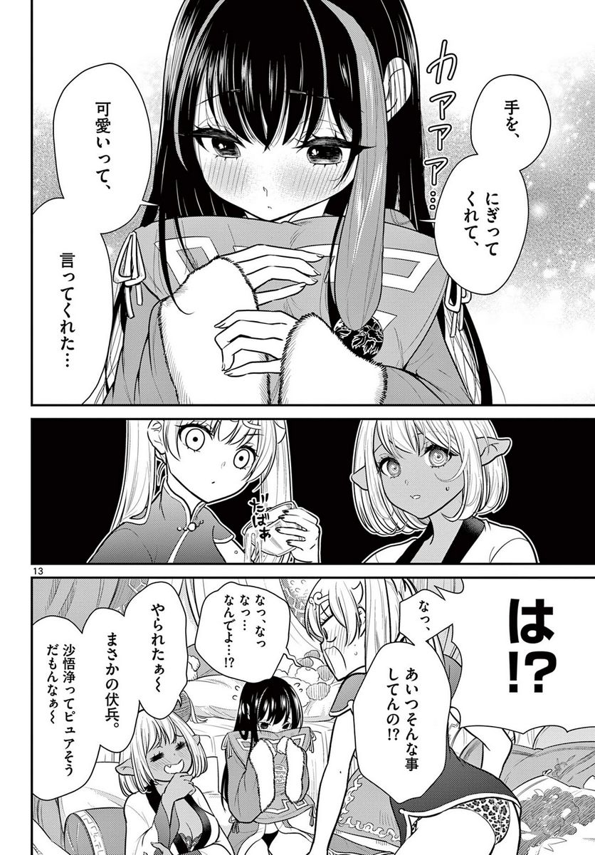 P13
