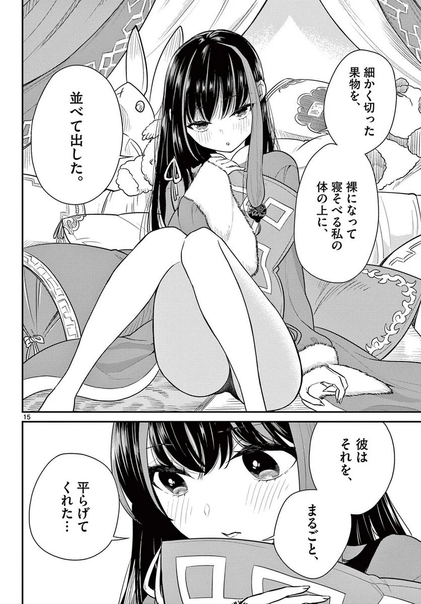P15