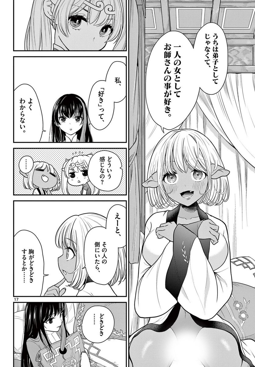 P17
