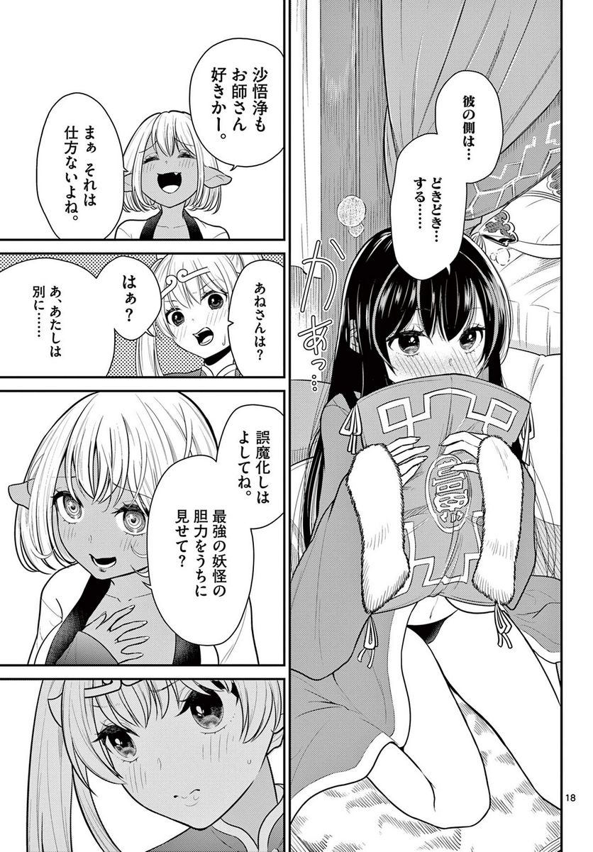 P18