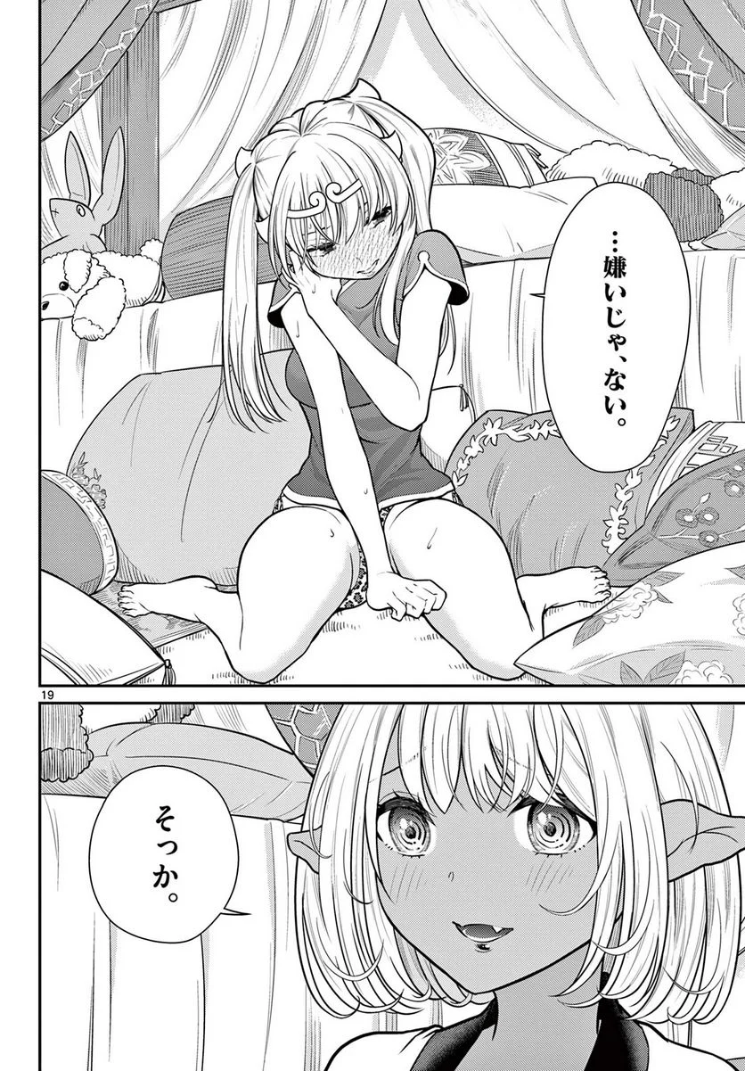 P19