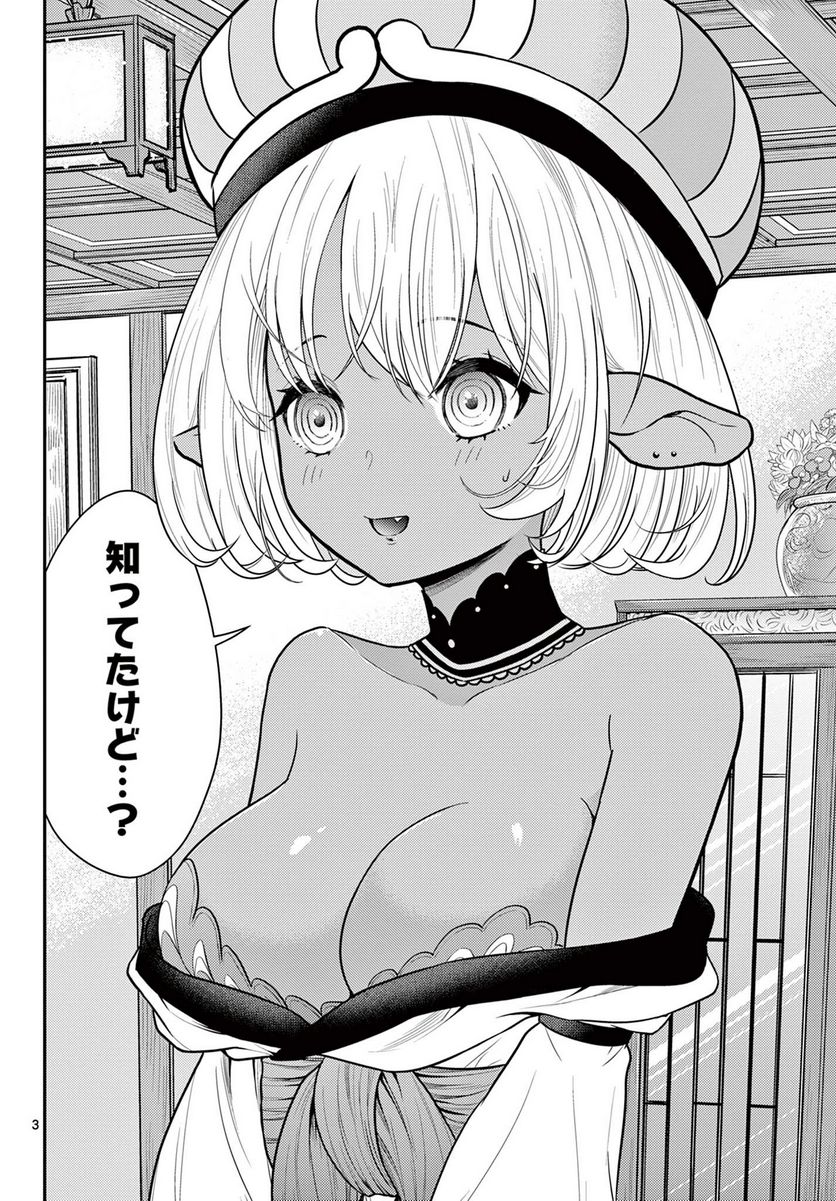 P3