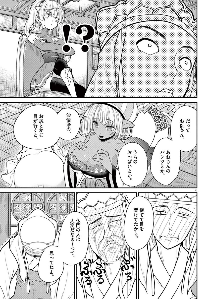 P4
