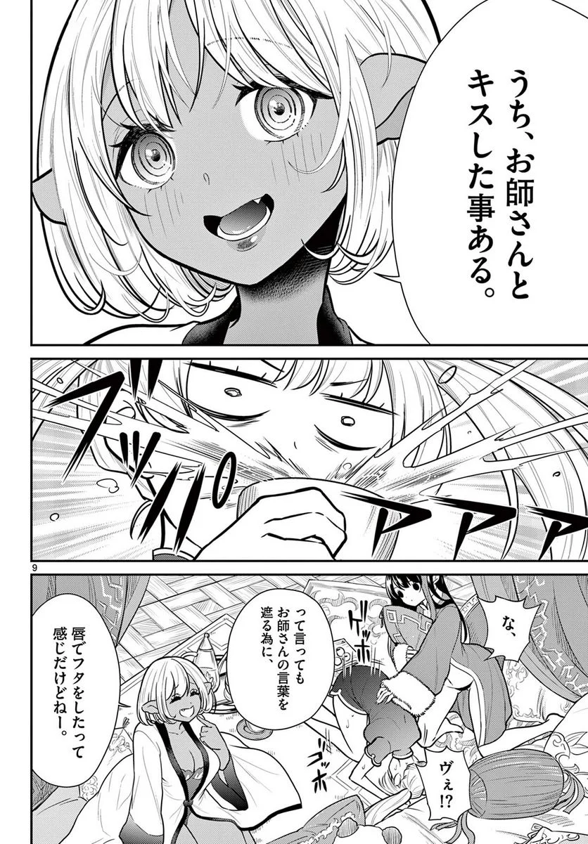 P9