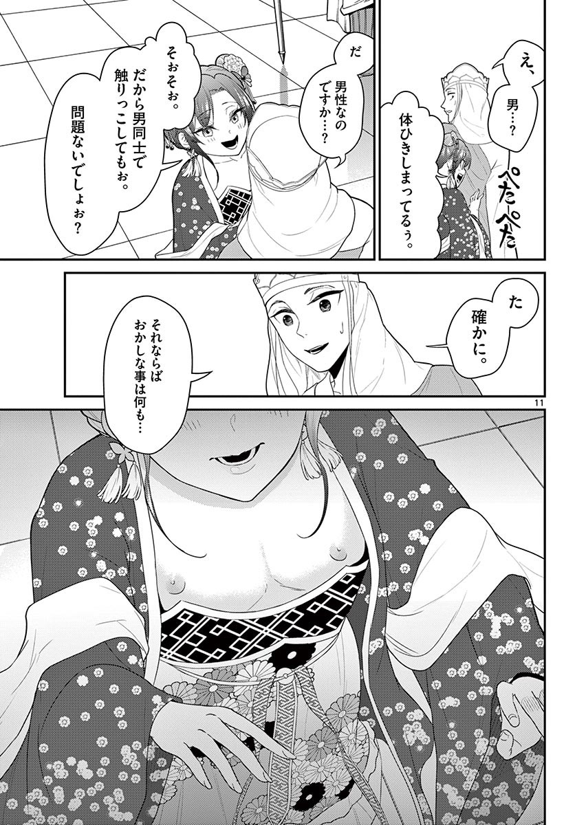 P11
