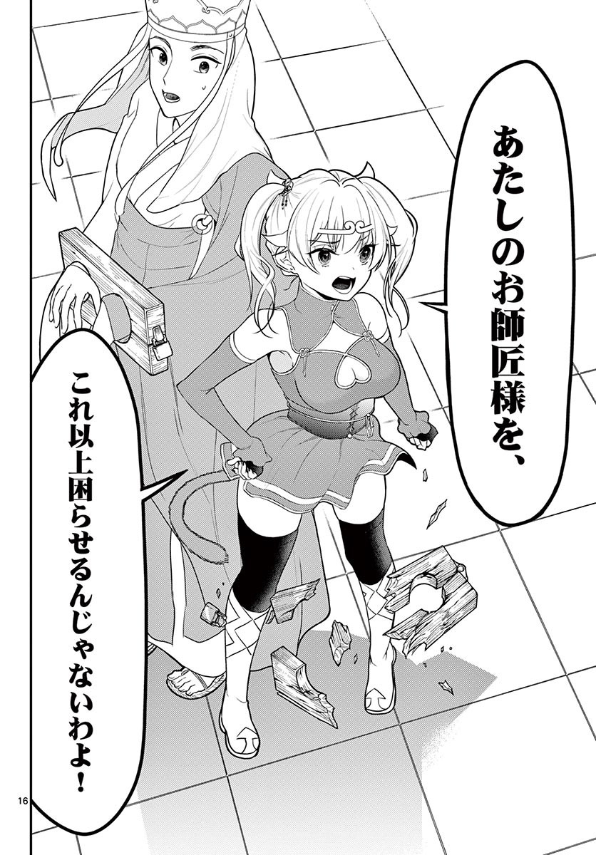 P16