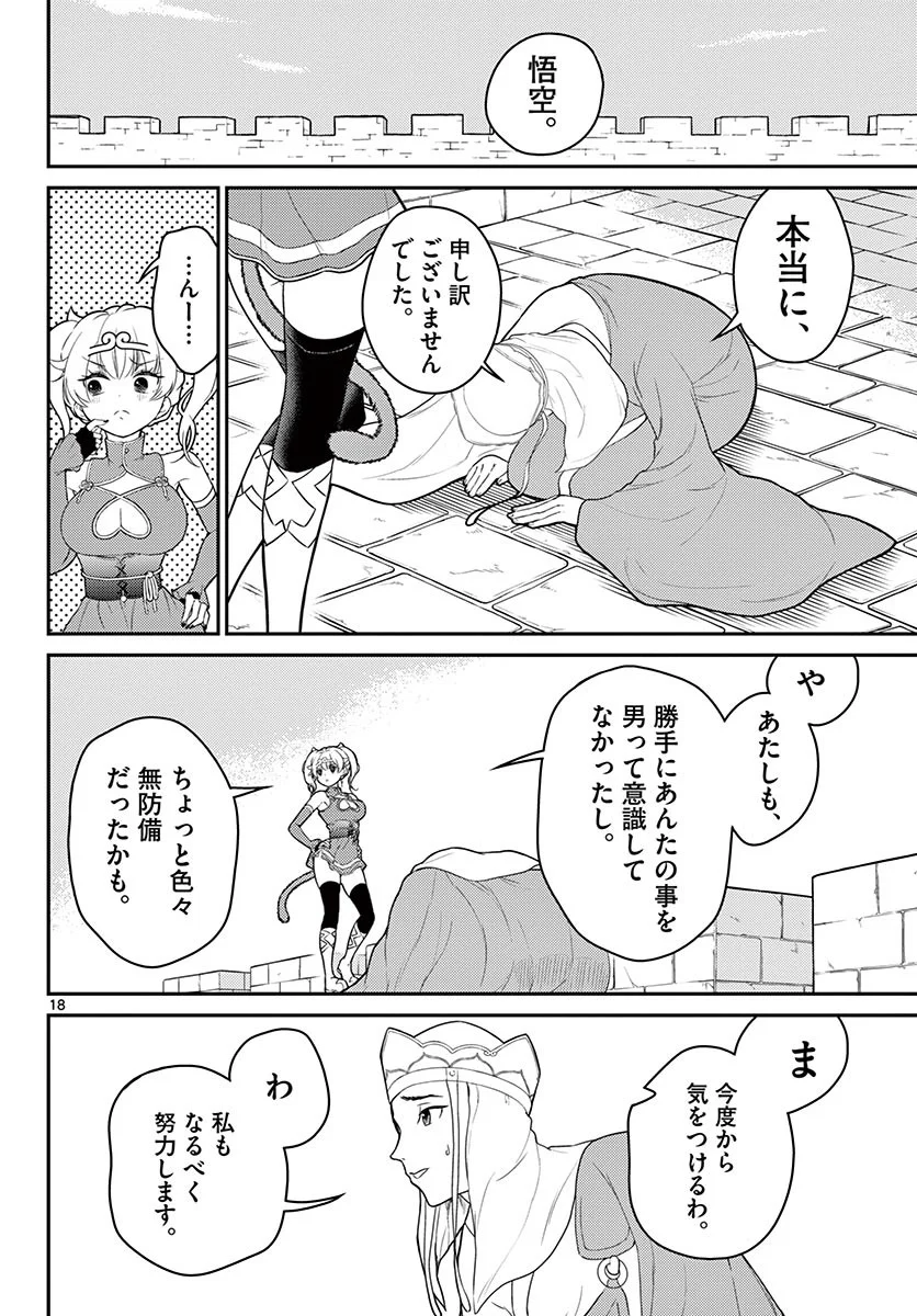P18