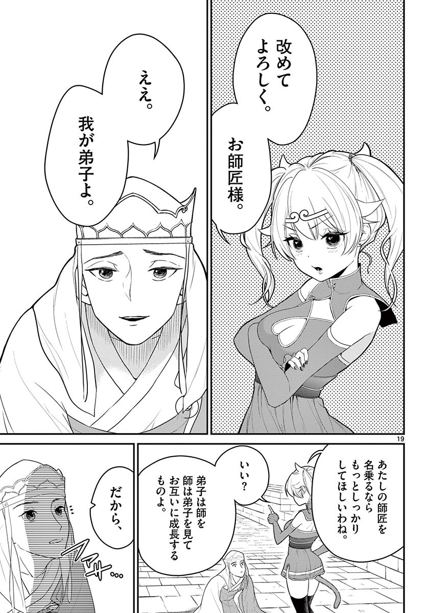 P19