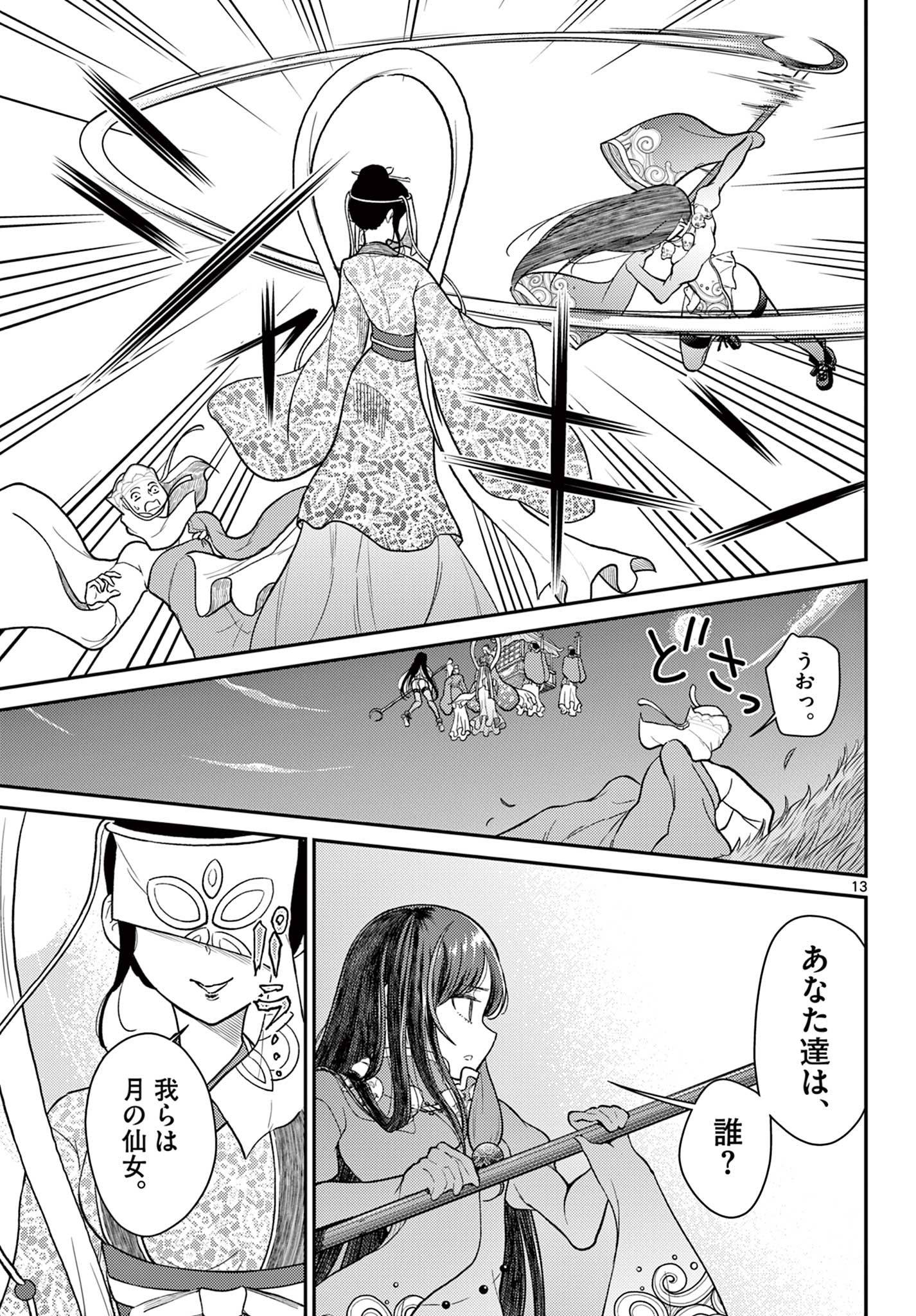 P13