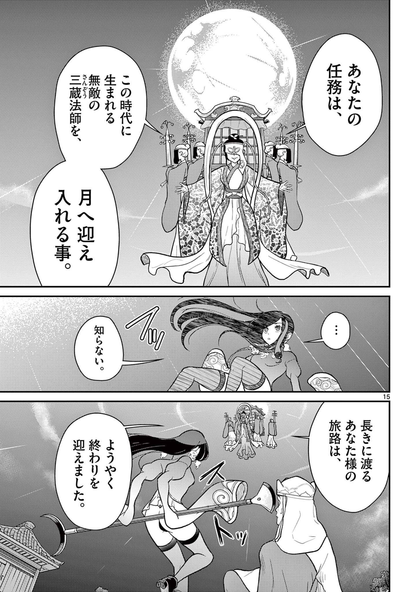 P15