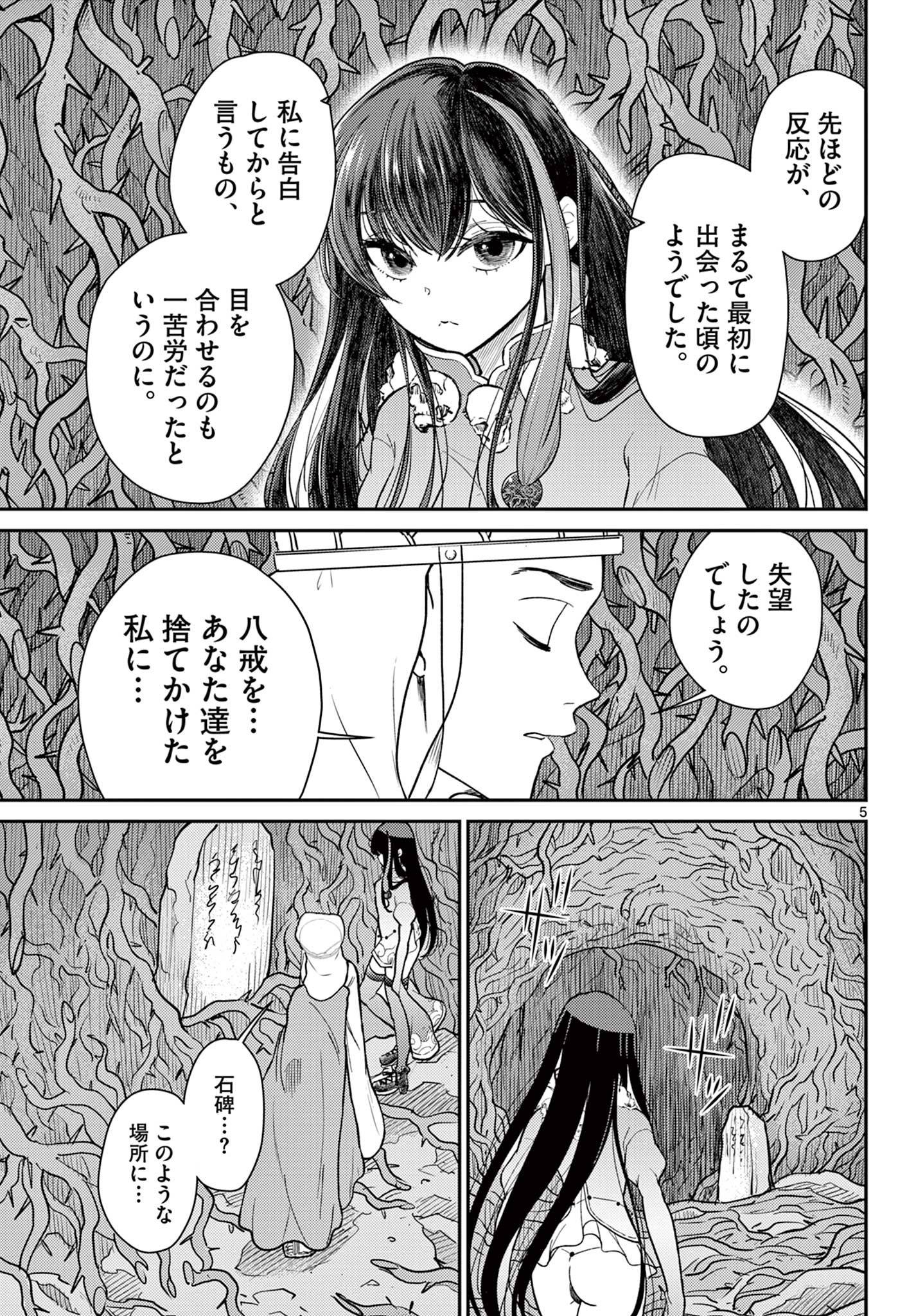 P5