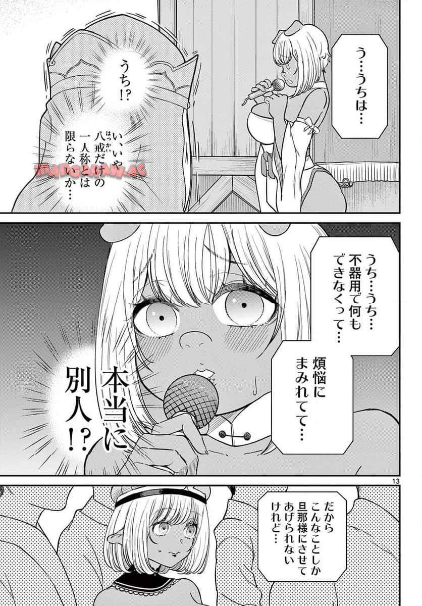 P13