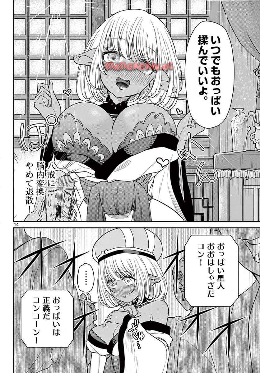 P14